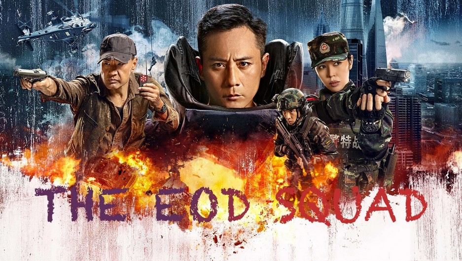 The EOD Squad